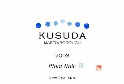 2003 Pinot Noir c